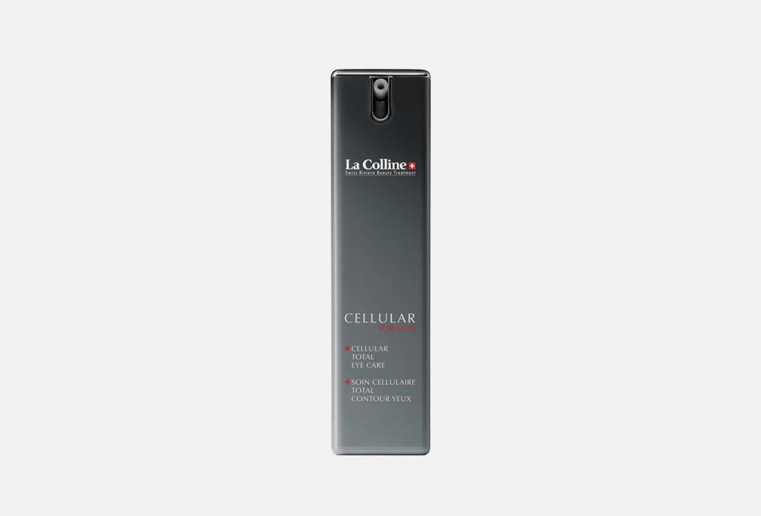 LaColline | Cellular Total Eye Care. 15 мл