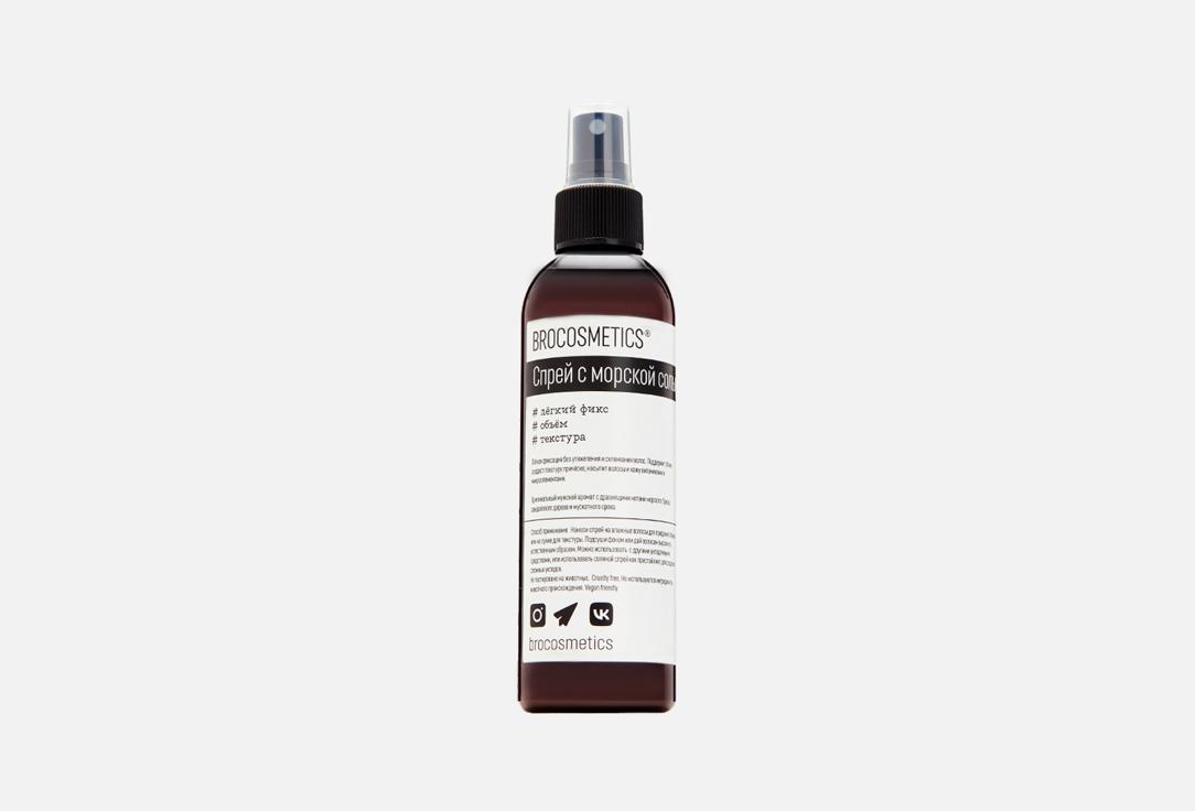 Sea salt spray. 200 мл