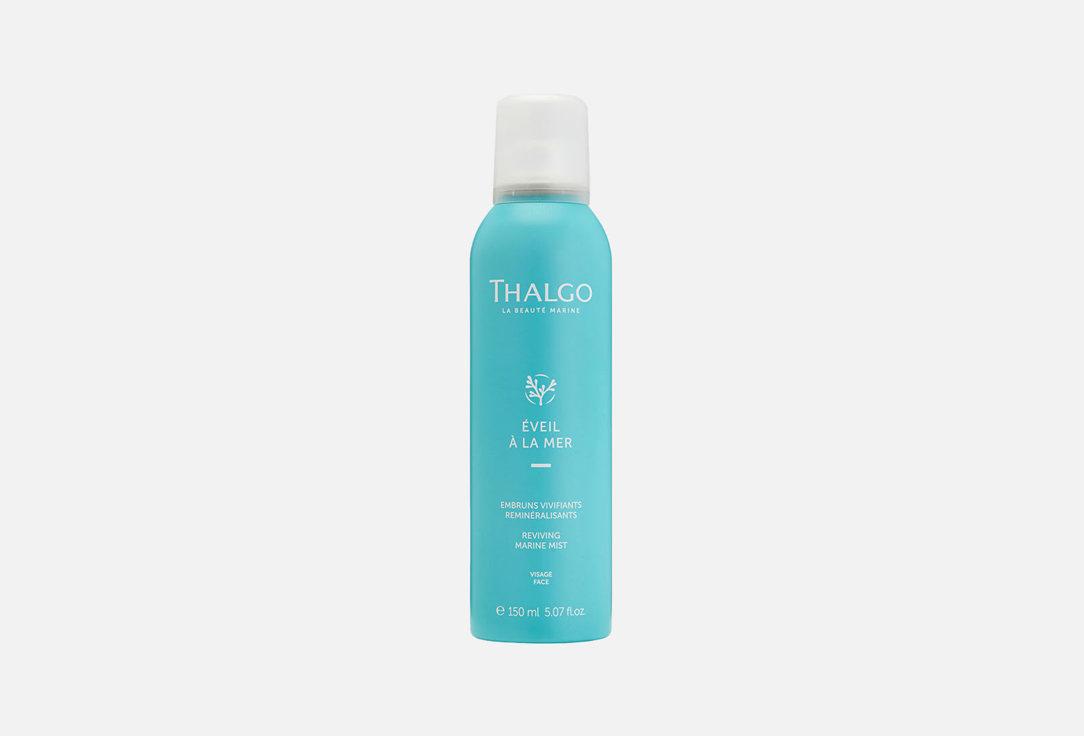 Thalgo | REVIVING MARINE MIST. 150 мл