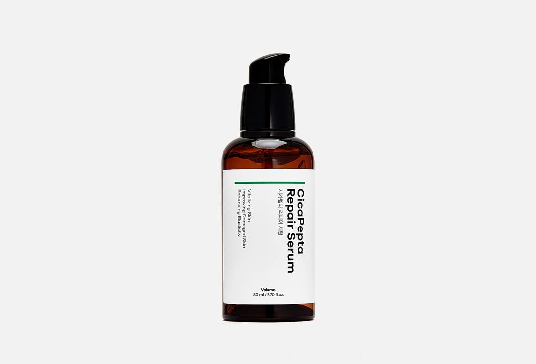 Cicapepta Repair Serum. 80 мл