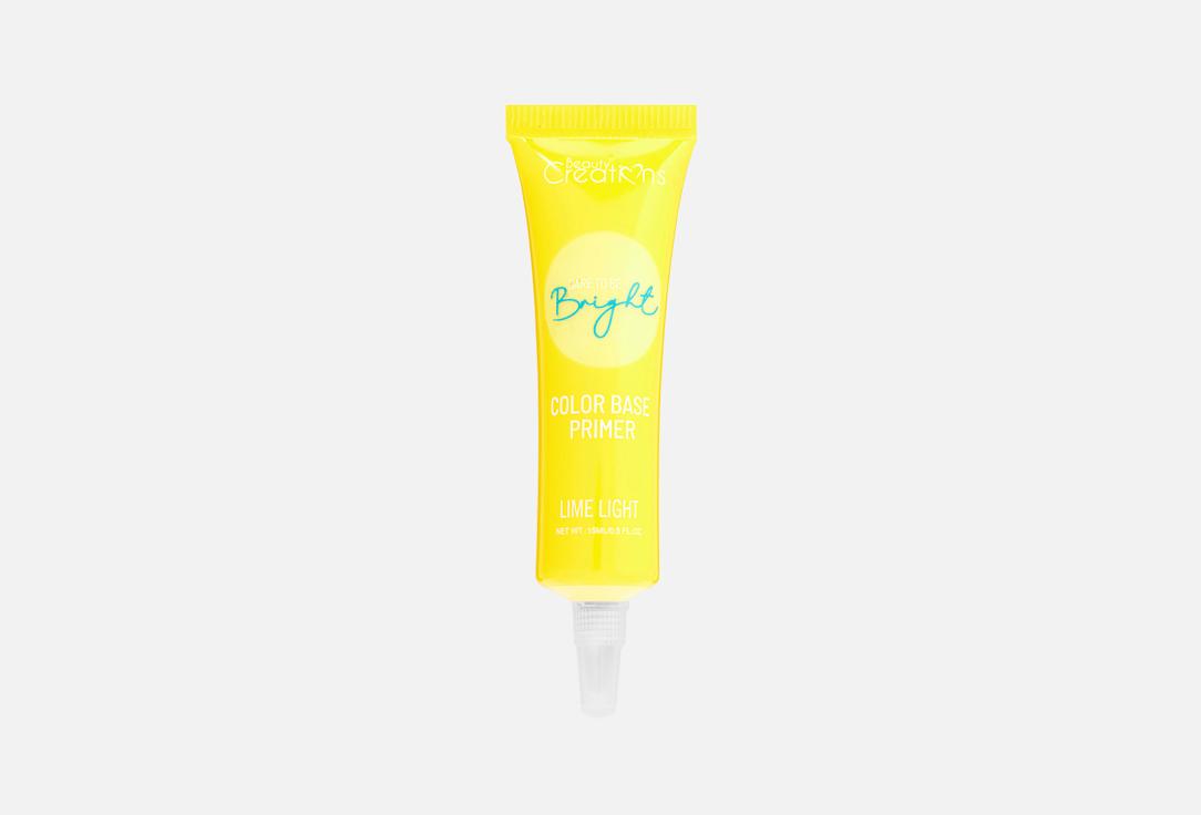 BEAUTY CREATIONS | Dare to be Bright Eye Base Primer. Цвет: EB04 Lime Light