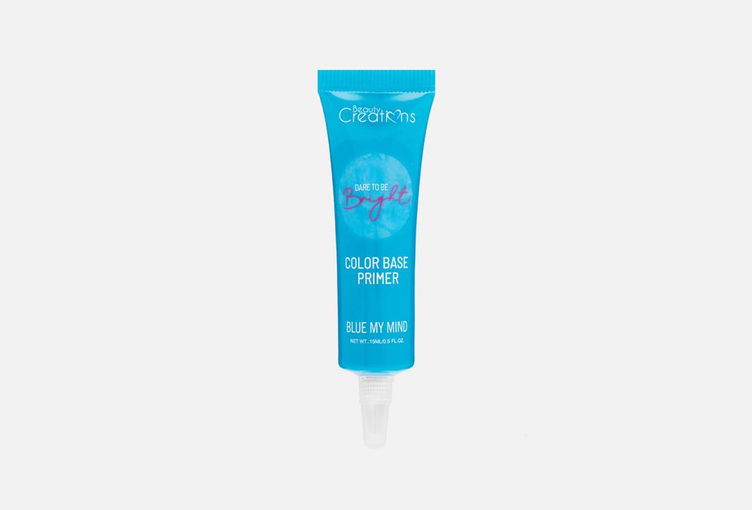 BEAUTY CREATIONS | Dare to be Bright Eye Base Primer. Цвет: EB06 Blue My Mind