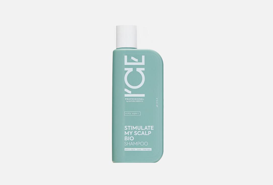 STIMULATE MY SCALP BIO SHAMPOO. 250 мл