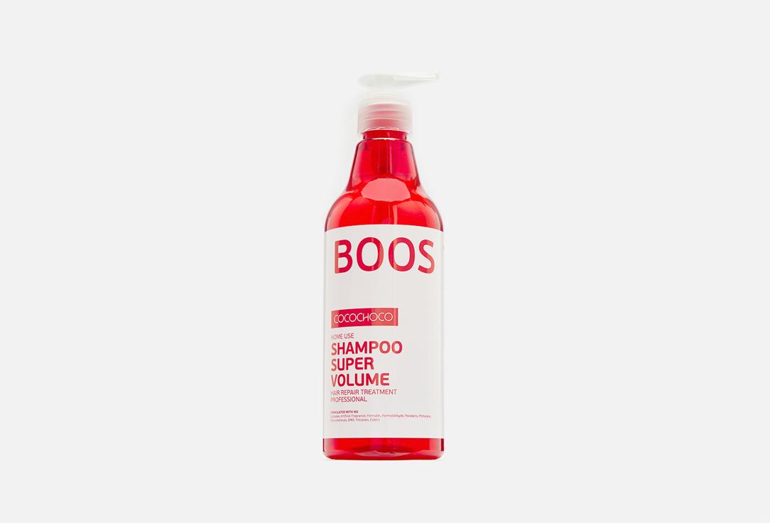 BOOST-UP Super Volume. 500 мл