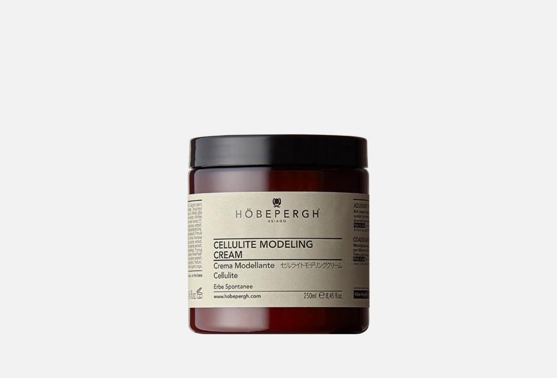 CELLULITE MODELING Cream. 250 мл