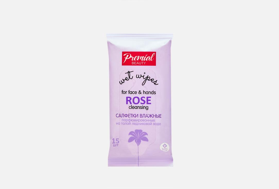 aromatherapy rose. 50 шт