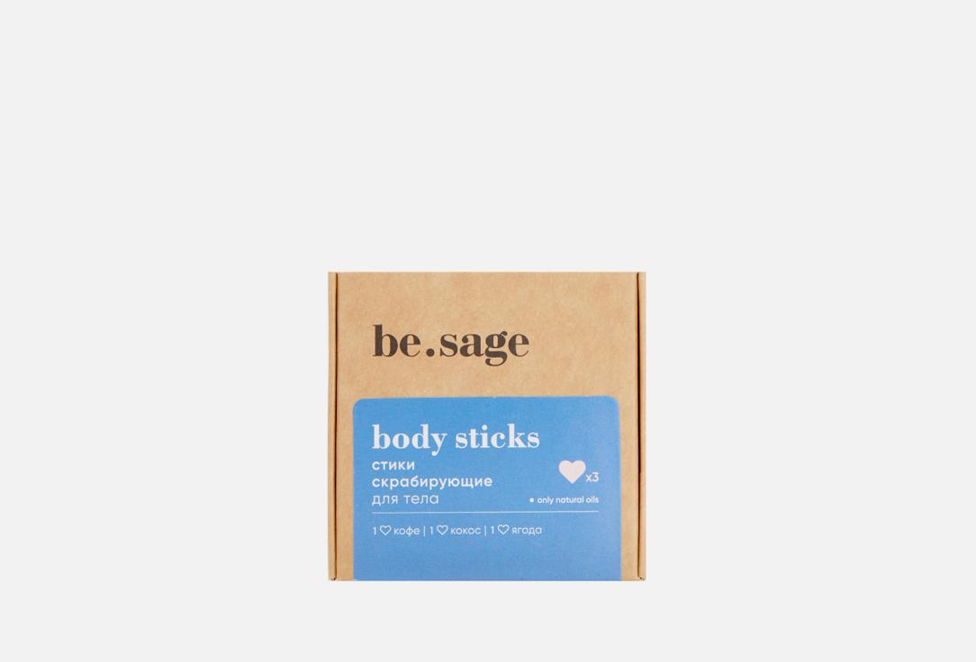 Be.Sage | Body sticks. 45 г