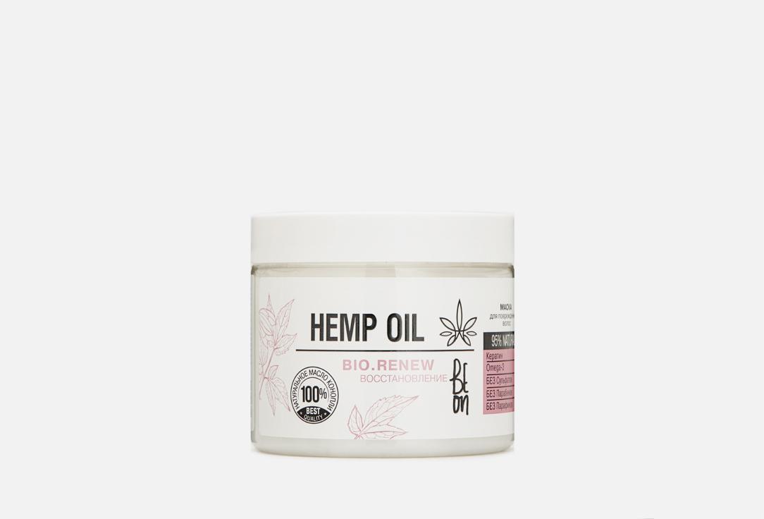 Hemp Oil. 350 мл