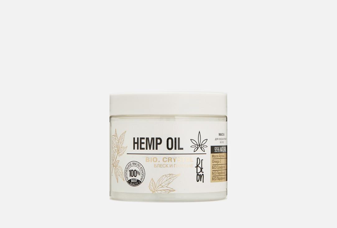 Hemp Oil. 350 мл