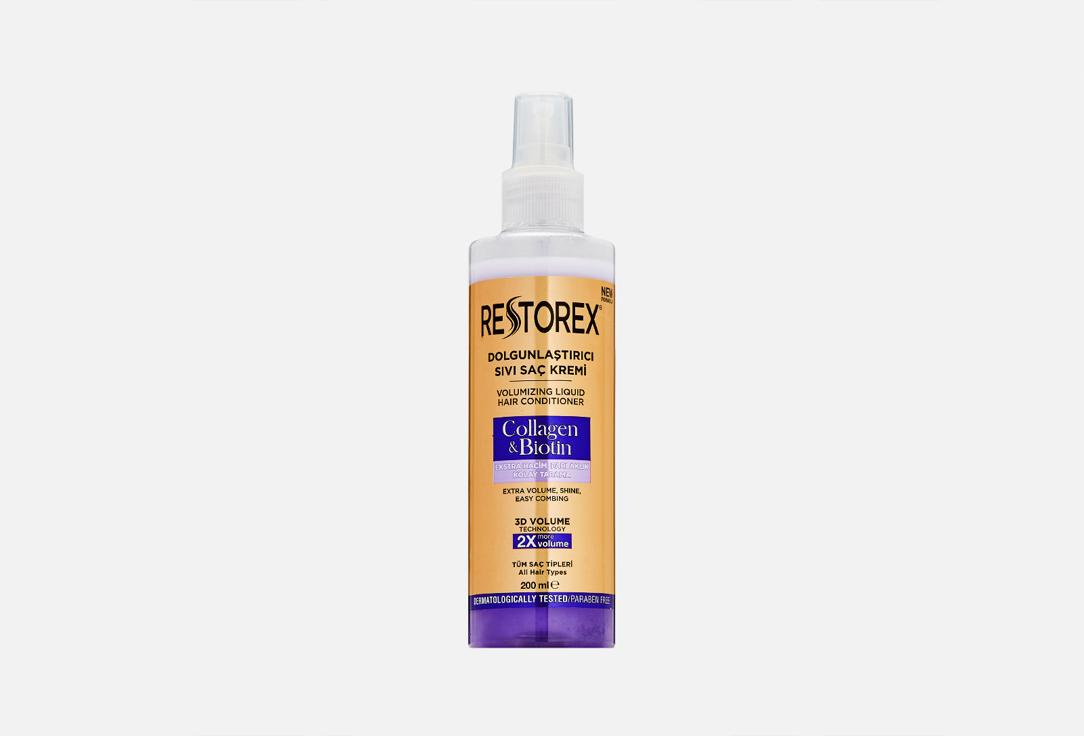 Restorex | VOLUMIZING LIQUID HAIR CONDITIONER COLLAGEN & BIOTIN. 200 мл