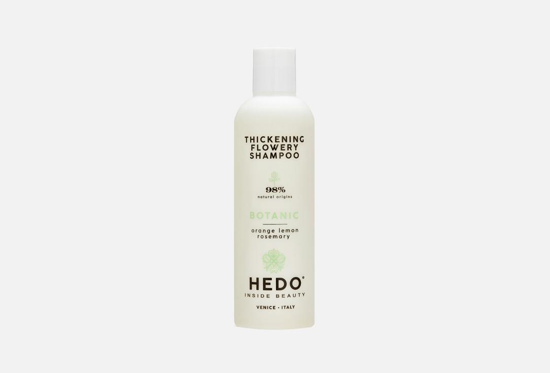 Thickening flowery shampoo. 250 мл