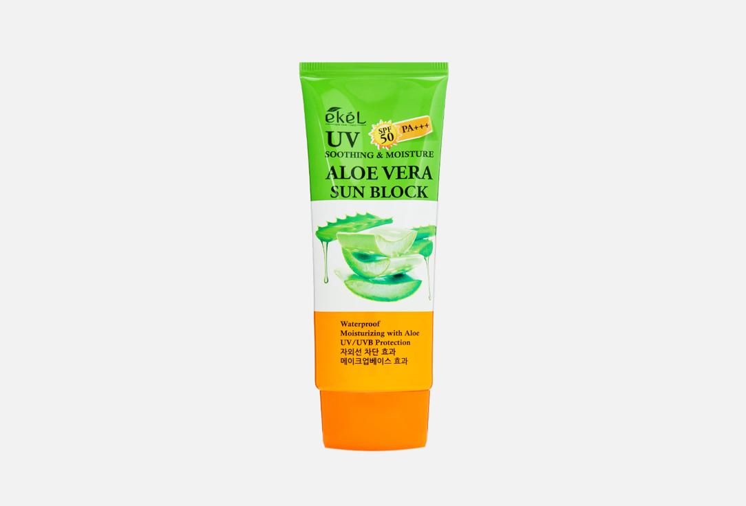 UV SOOTHING & MOISTURE ALOE VERA SUN BLOCK SPF 50 PA+++. 70 мл