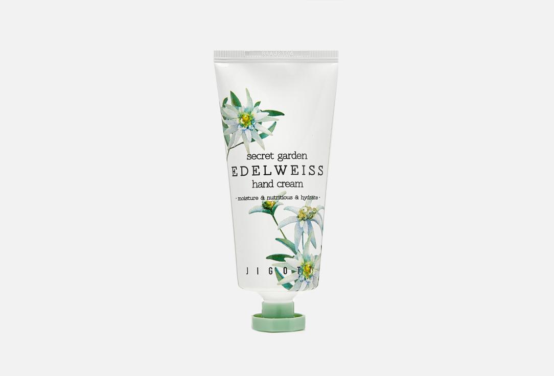 secret garden EDELWEISS hand cream. 100 мл