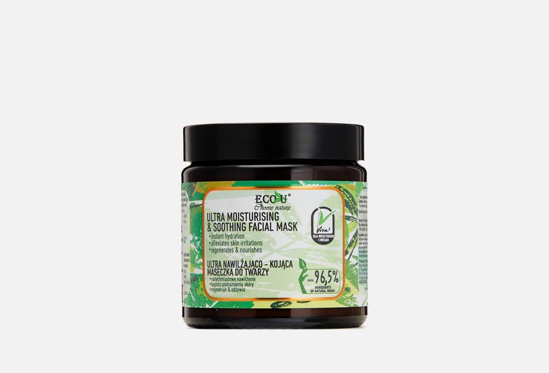 Eco U | ULTRA MOISTURISING & SOOTHING FACE MASK. 100 мл