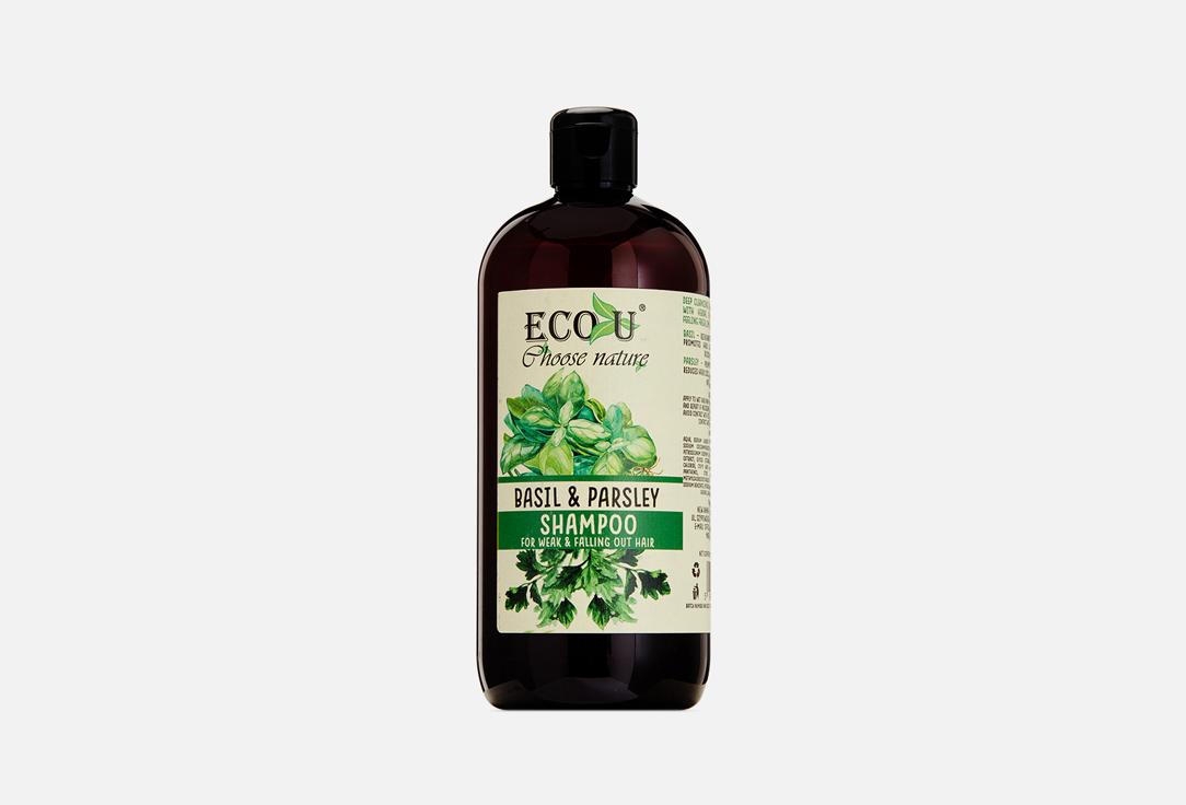 Eco U | Shampoo Basil & Parsley. 500 мл