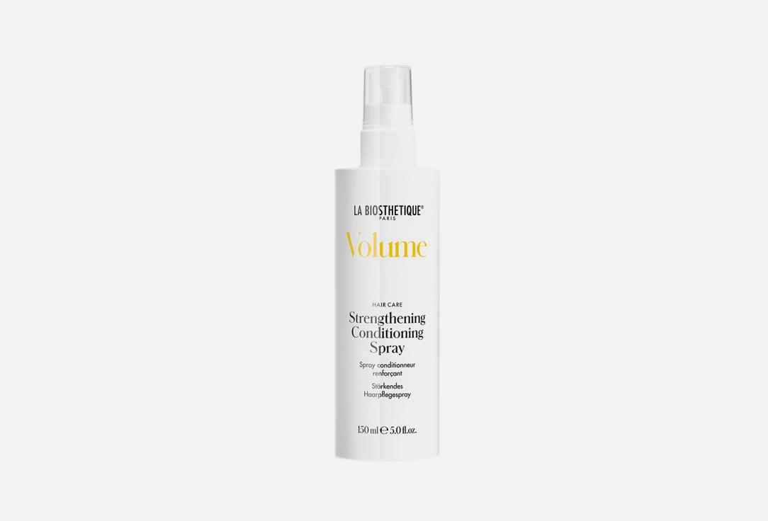 Strengthening Conditioning Spray. 150 мл