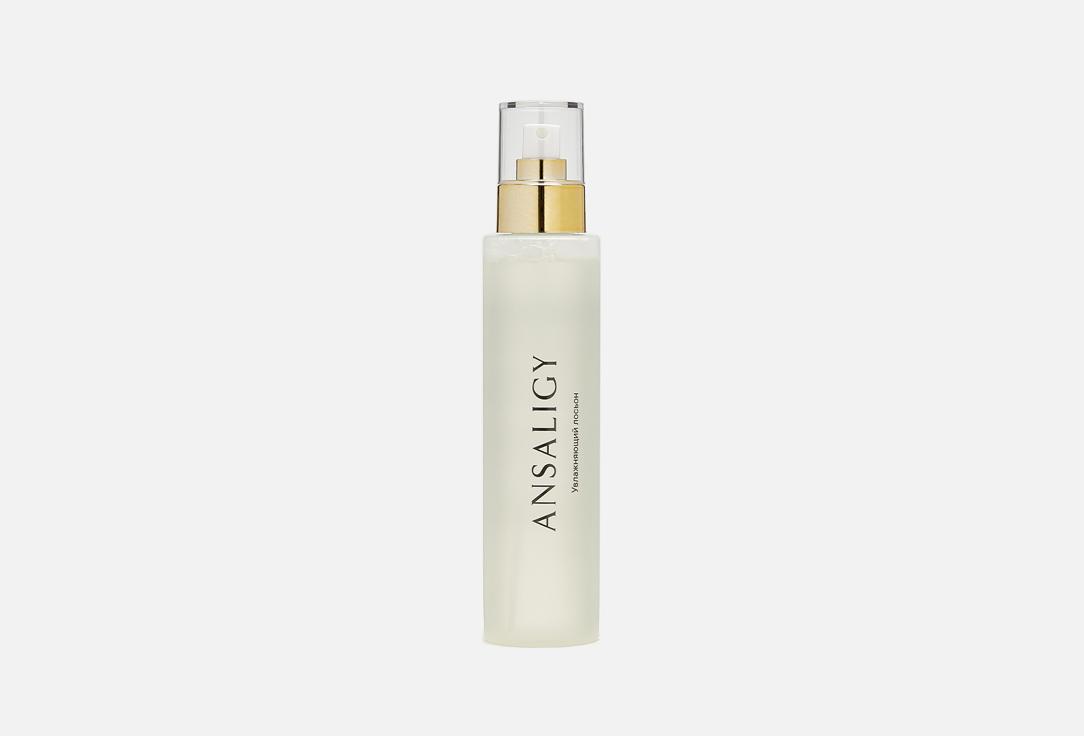 Ansaligy | Hydrating Lotion for Face. 200 мл