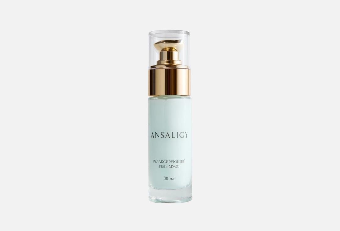 Ansaligy | Relaxing Gel Mousse. 30 мл