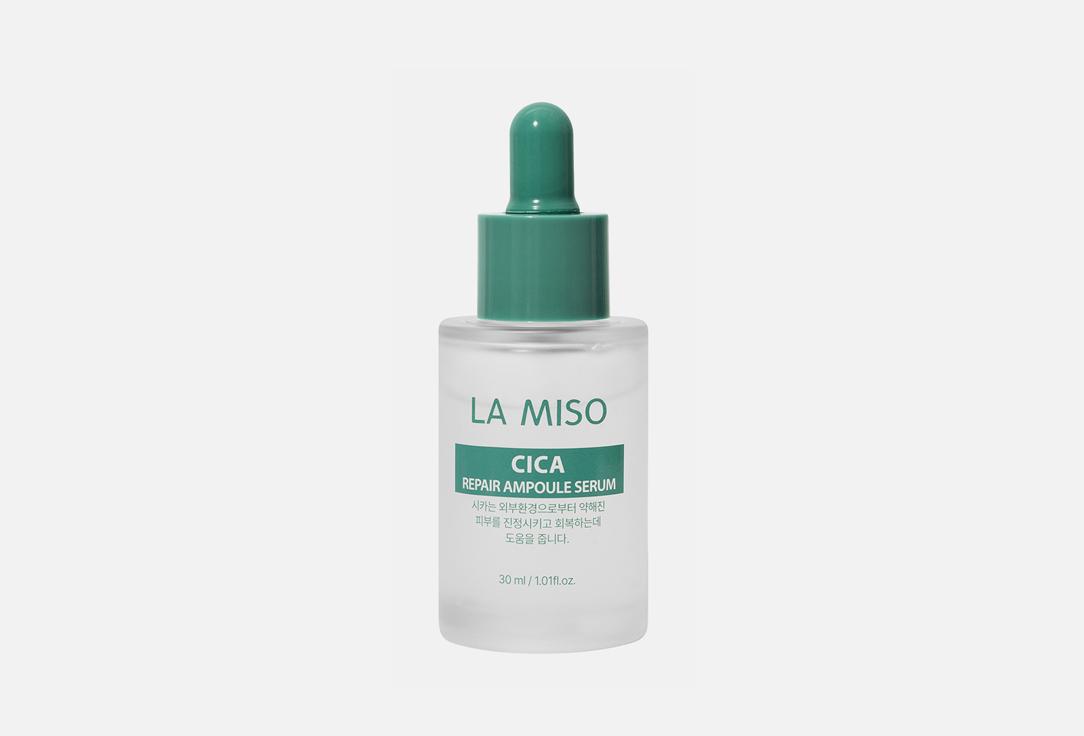 Cica Repair Ampoule Serum. 30 мл