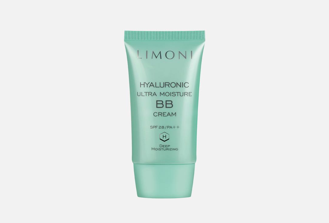 Hyaluronic Ultra Moisture BB Cream. 50 мл