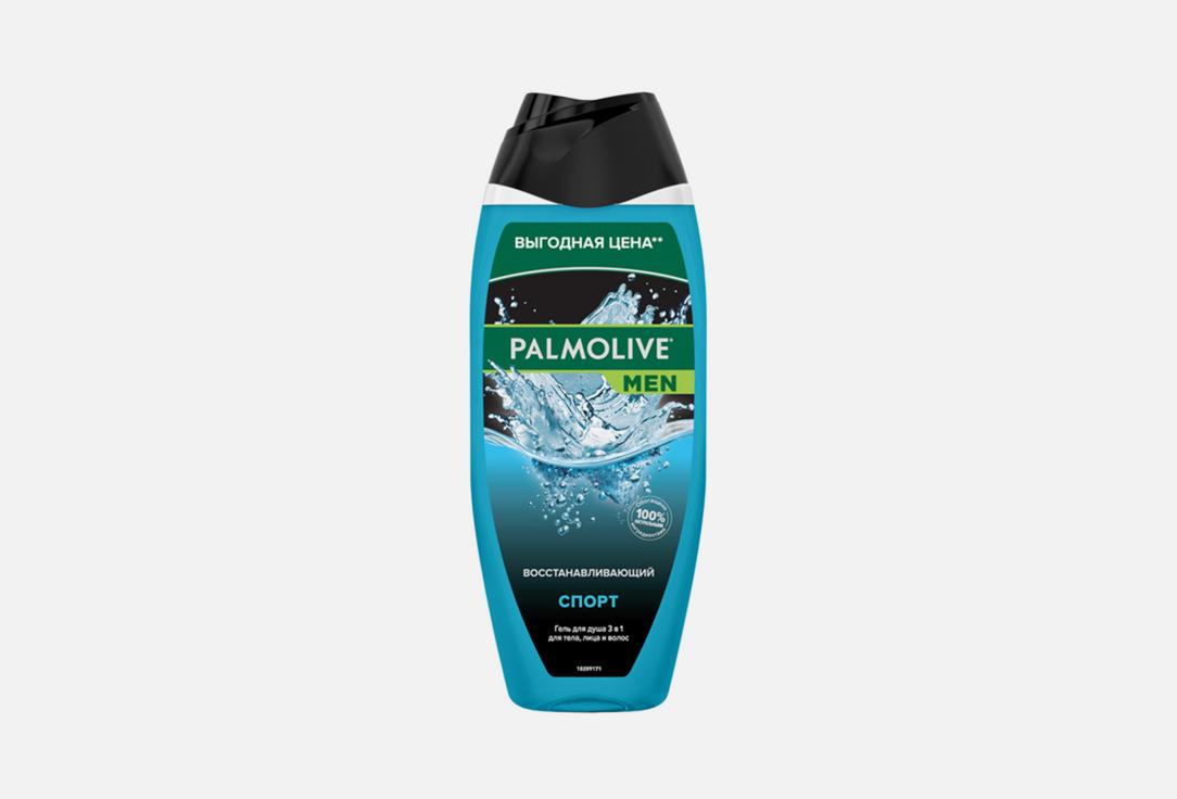 SG PALMOLIVE MEN Sport 500ml. 500 мл