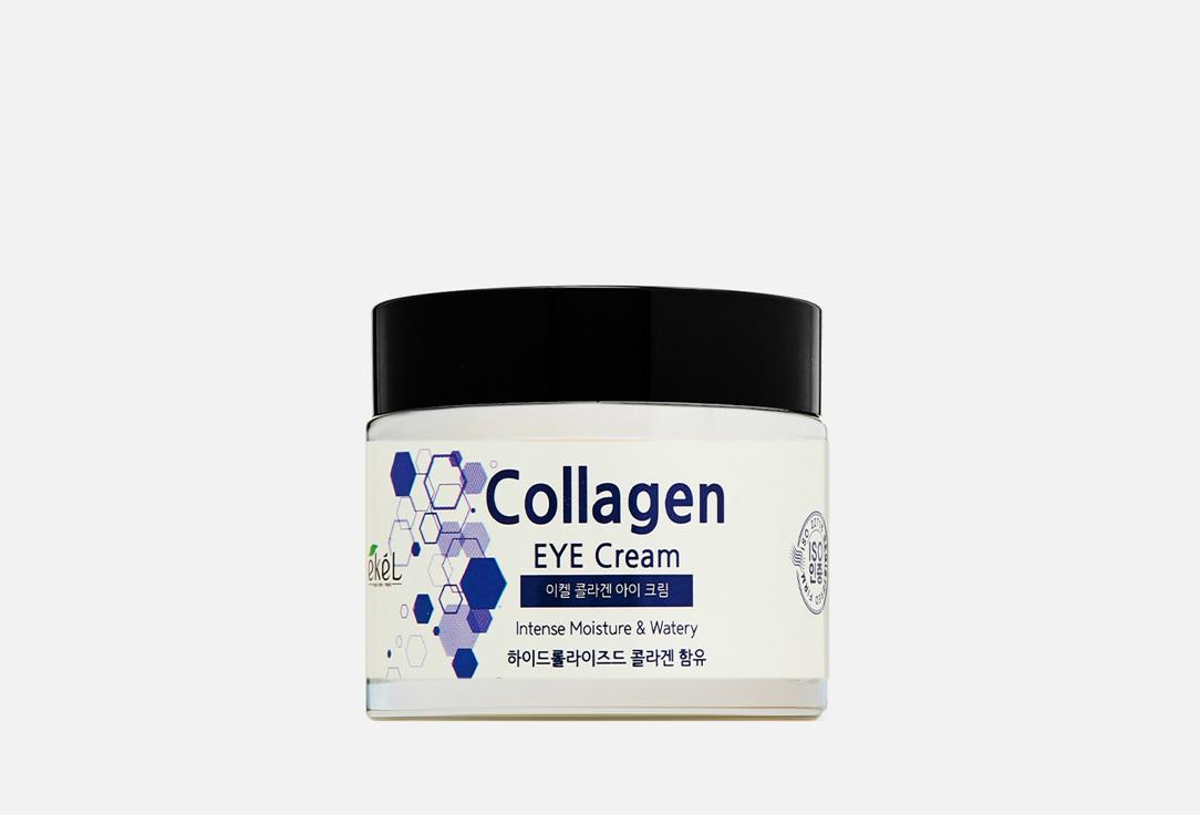 Eye Cream Collagen. 70 мл