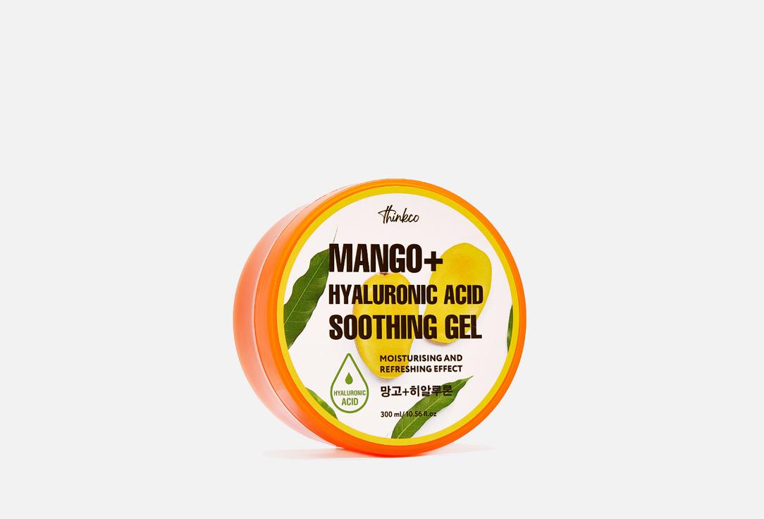 MANGO+ HYALURONIC ACID SOOTHING GEL. 300 мл