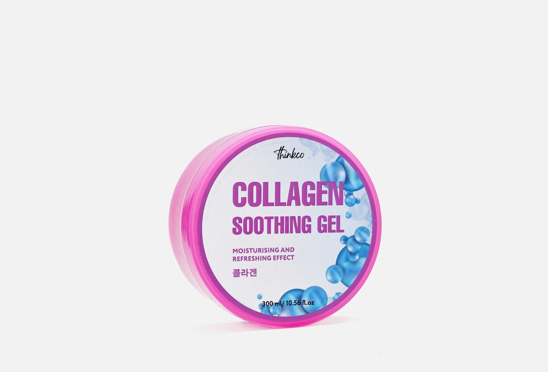 COLLAGEN SOOTHING GEL. 300 мл