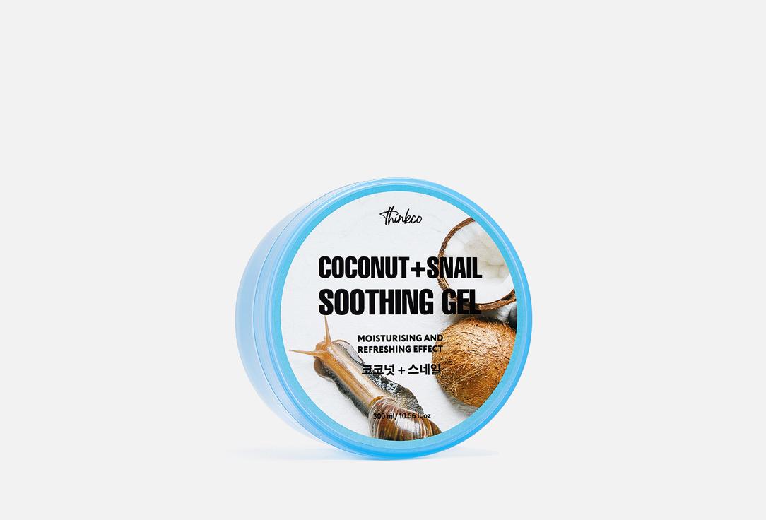 COCONUT + SNAIL SOOTHING GEL. 300 мл