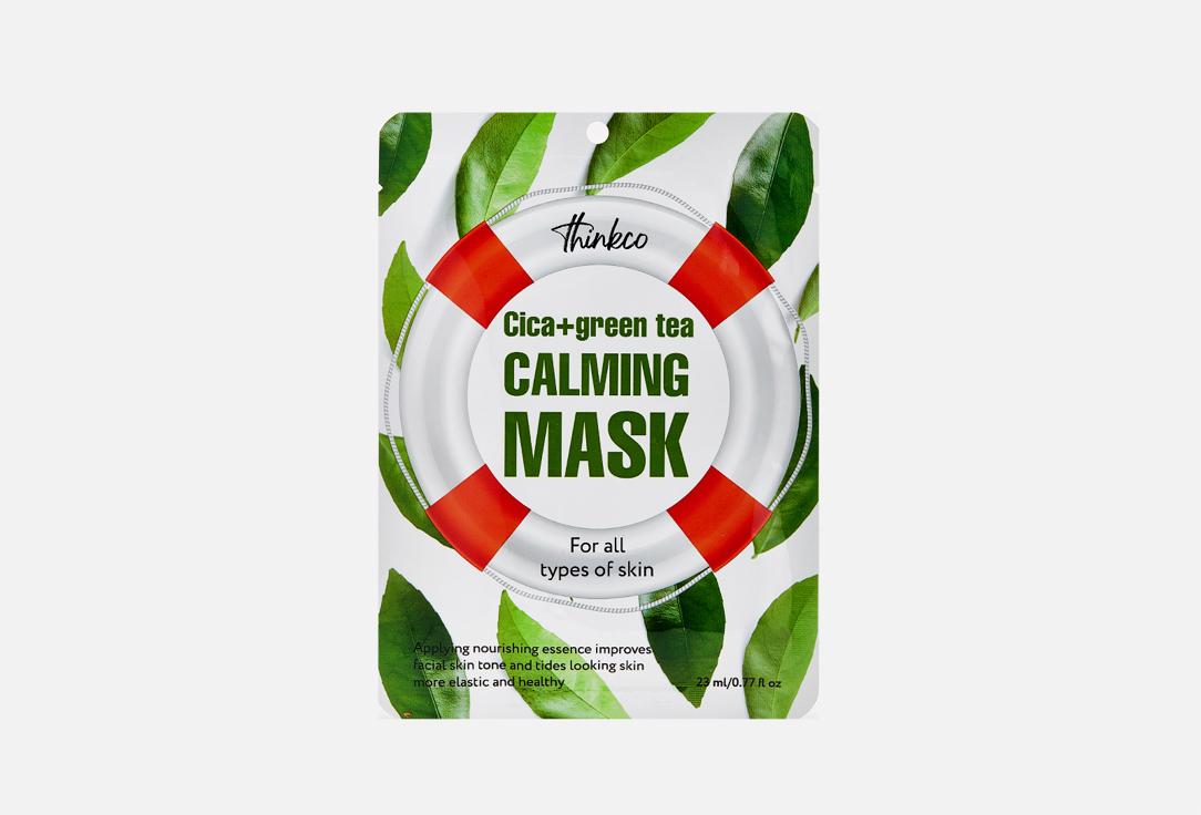 Cica + Green Tea CALMING MASK. 1 шт