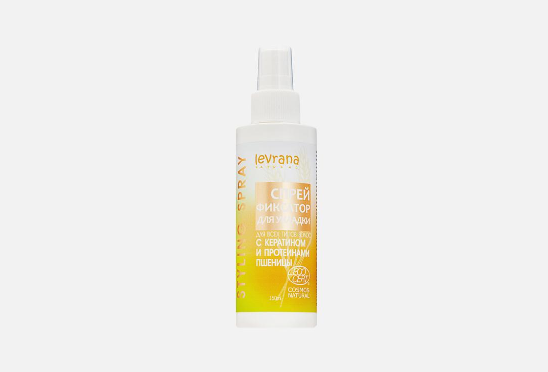 Spray fixative for hair styling. 150 мл