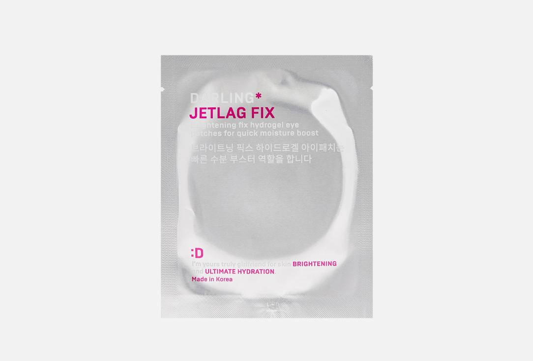 Jetlag Fix, Travel Pack. 1 пар