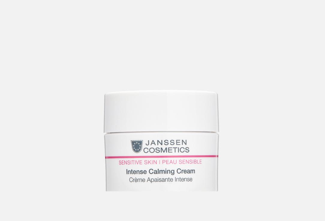 Intense Calming Cream. 50 мл