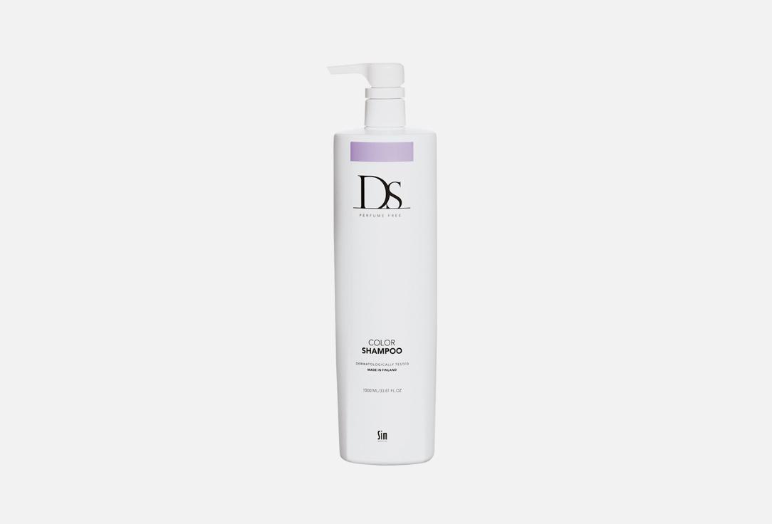 Ds Perfume Free | color. 1000 мл