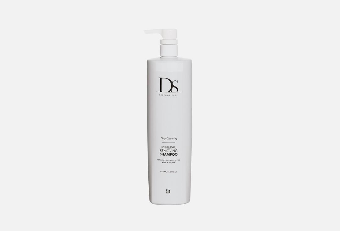 Ds Perfume Free | Mineral Removing Shampoo. 1000 мл