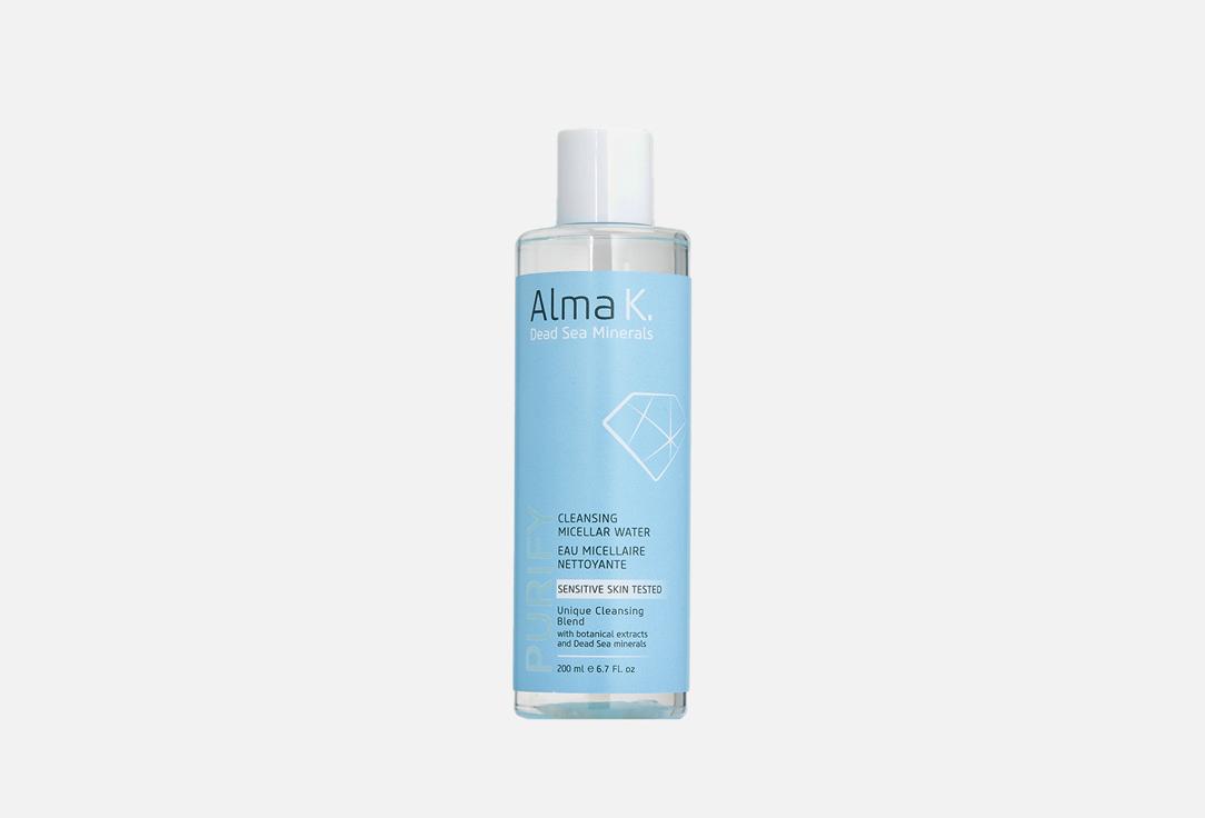 CLEANSING MICELLAR WATER. 200 мл