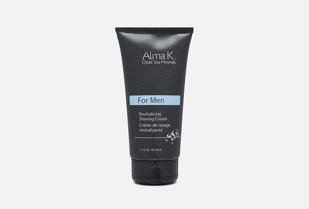 Alma K. | REVITALIZING SHAVING CREAM. 150 мл