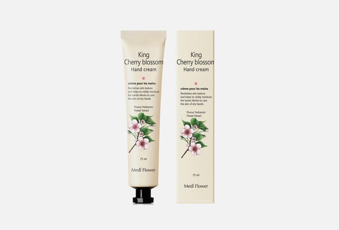 King Cherry Blossom Hand Cream. Цвет: -