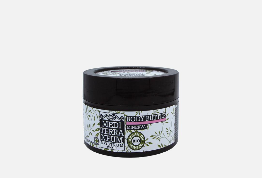 Body Butter Minerva. 250 мл