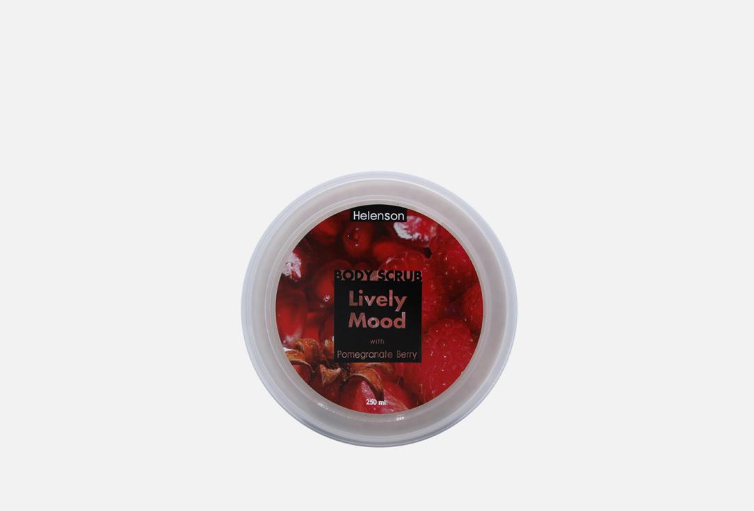 Lively Mood Pomegranate & Berry. 250 мл