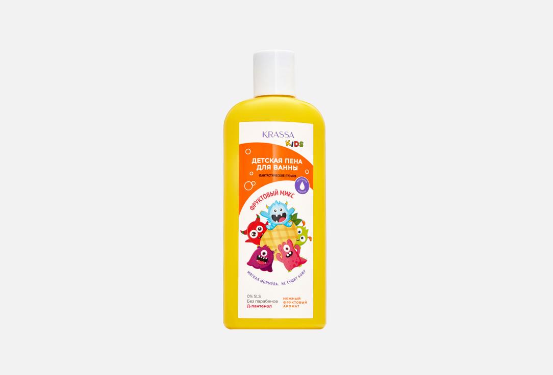 Kids Baby Bath foam Fruit Mix. 250 мл