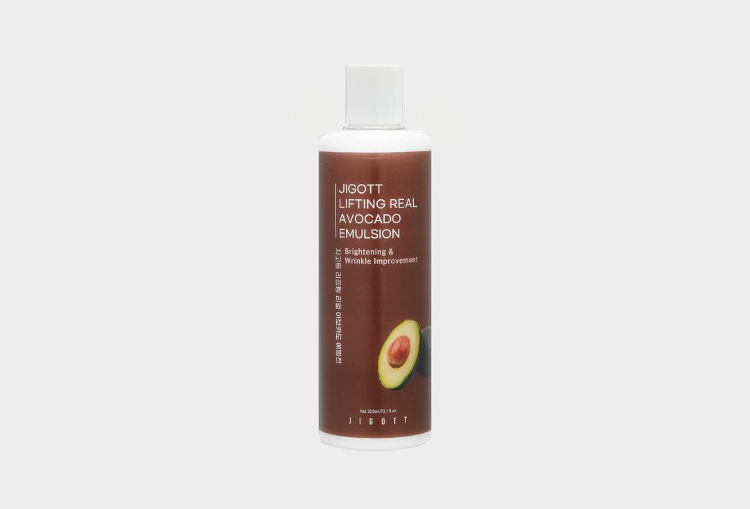 LIFTING REAL AVOCADO EMULSION. 300 мл