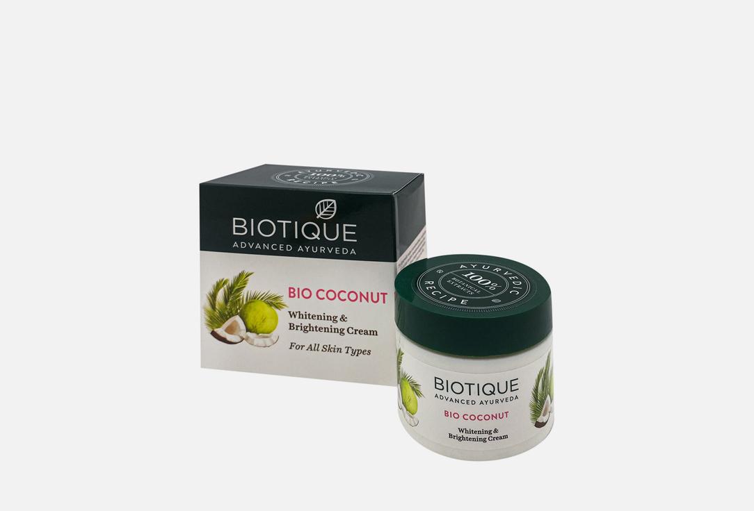 BIO COCONUT CREAM. 50 мл