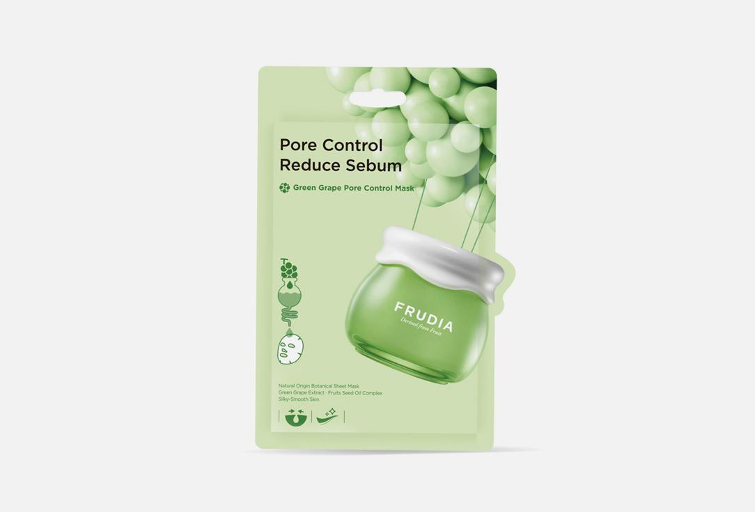 Green Grape Pore Control Mask. Цвет: -