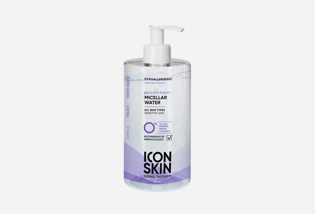 ICON SKIN | Delicate Purity Micellar Water. 450 мл