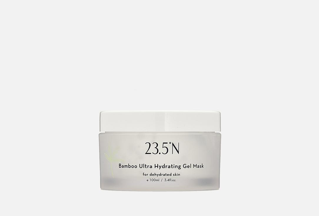 Bamboo Ultra Hydrating Gel Mask. 100 мл