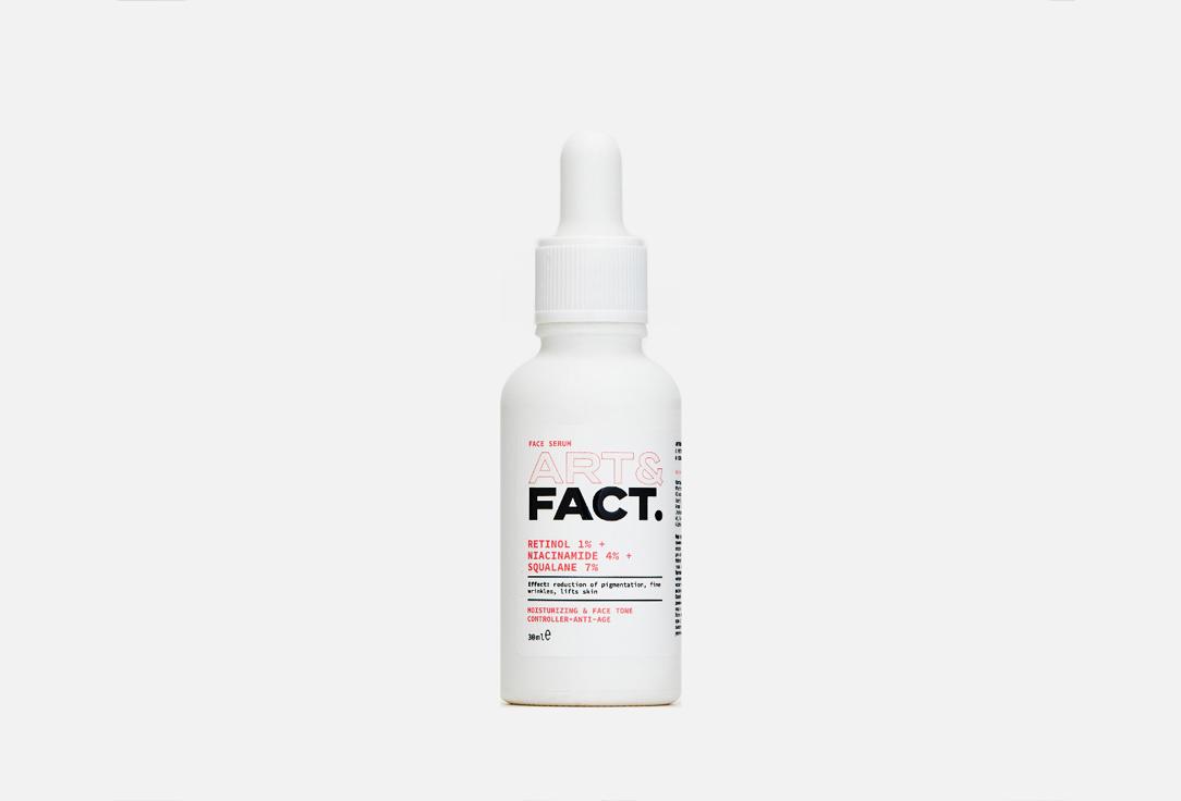 Retinol 1%+ Niacinamide 4%+ Squalane 7% Face Serum. 30 мл