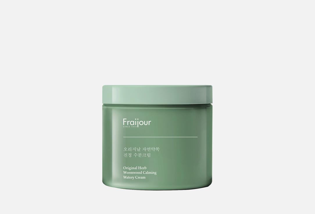 Fraijour | Original Herb Wormwood Calming Watery Cream. 100 мл