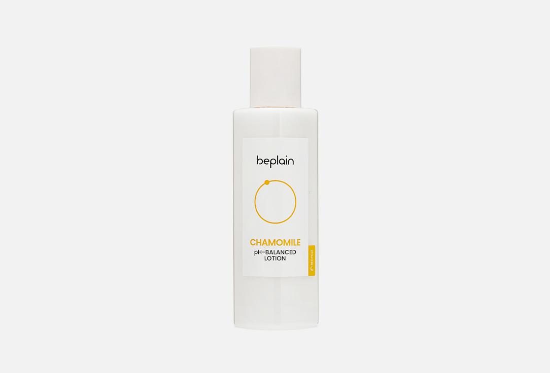 Chamomile pH-Balanced Lotion. 150 мл