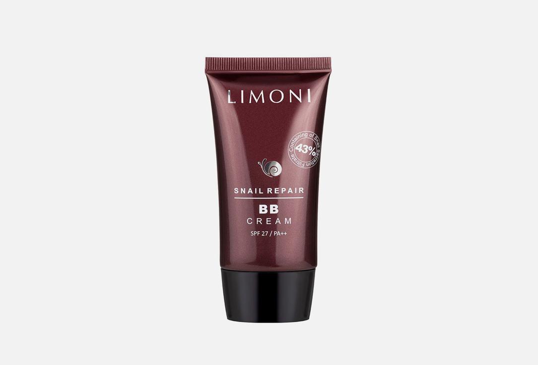 Snail Repair BB Cream. Цвет: 02